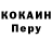 МЕТАДОН VHQ Ros Sergeev
