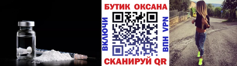 БУТИРАТ жидкий экстази Кировград