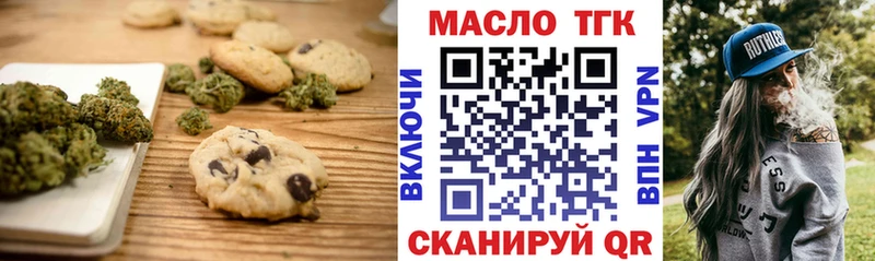 МЕГА ТОР  Кировград  Cannafood конопля 