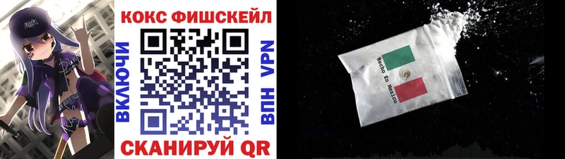 COCAIN 99%  Кировград 