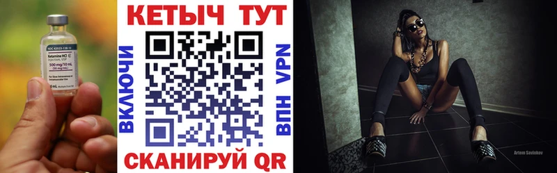 КЕТАМИН VHQ купить МЕГА tor Кировград