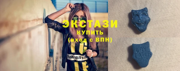 бутик Осинники