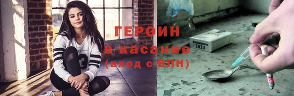 бутик Осинники