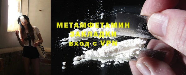 бутик Осинники