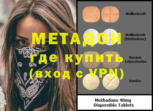 МДМА Бутурлиновка