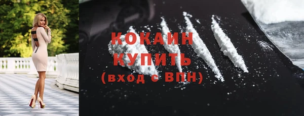 бутик Осинники