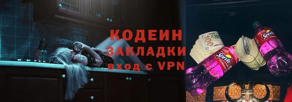 бутик Осинники