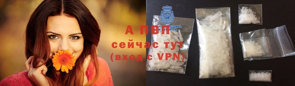 бутик Осинники
