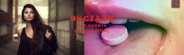 бутик Осинники