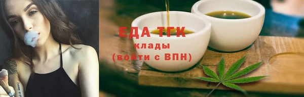 бутик Осинники