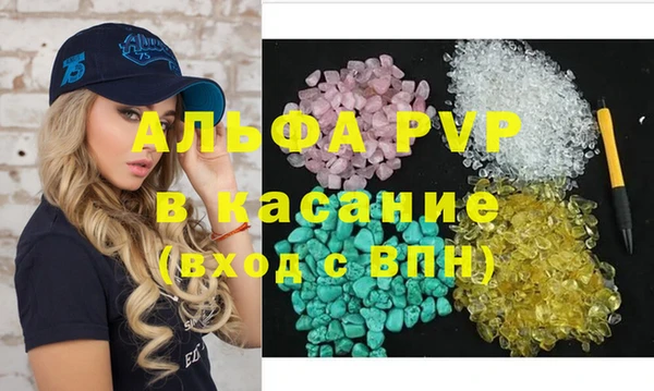 бутик Осинники