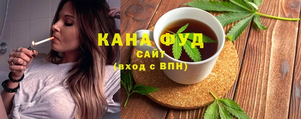 бутик Осинники