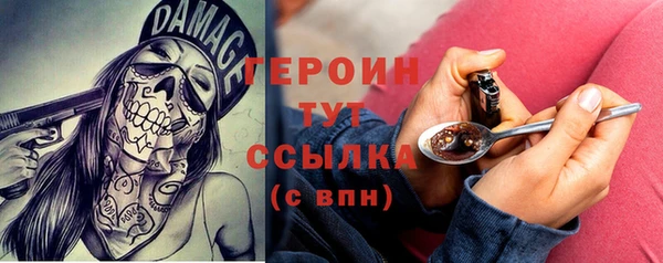 героин Остров