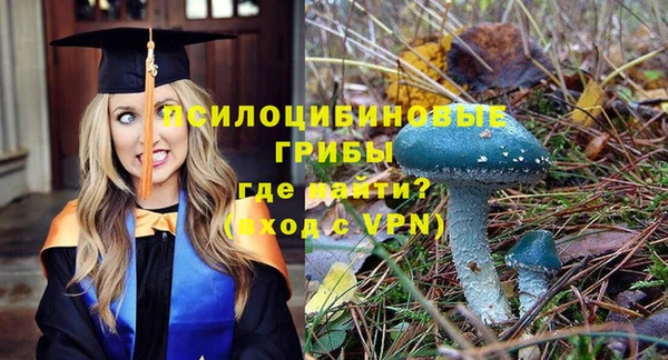бутик Осинники