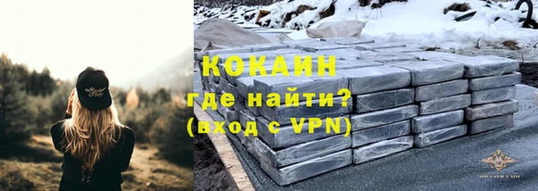 бутик Осинники