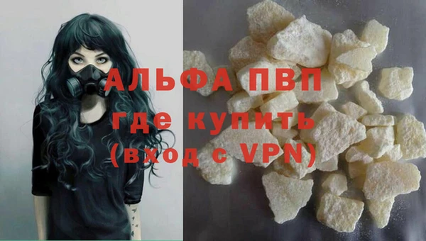 бутик Осинники
