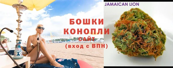 бутик Осинники