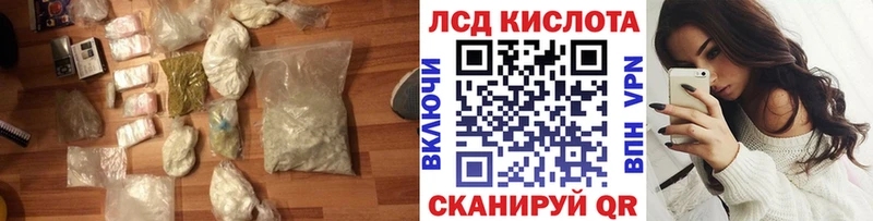 mega онион  Кировград  Лсд 25 экстази кислота 