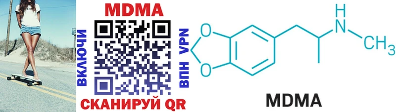MDMA молли  закладка  Кировград 