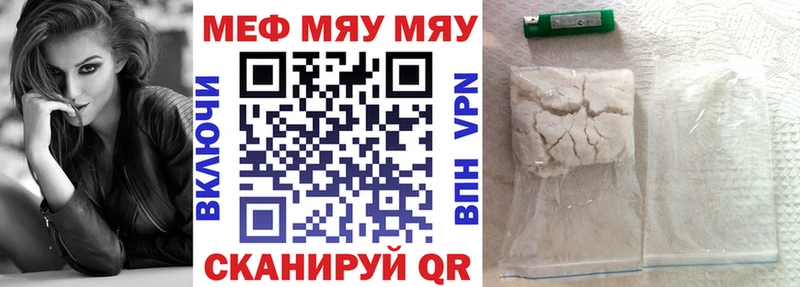 кракен онион  Кировград  МЕФ VHQ 