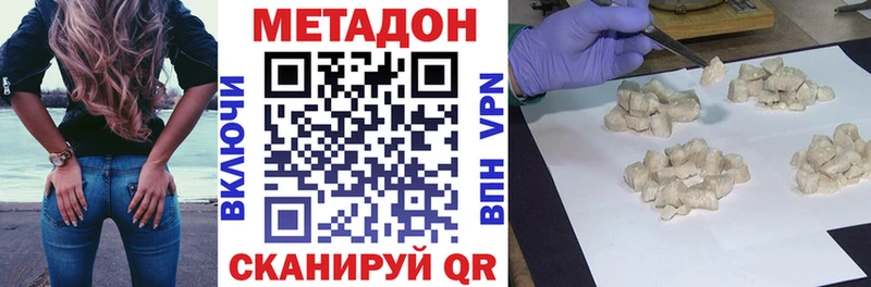 закладка Кировград Метадон VHQ