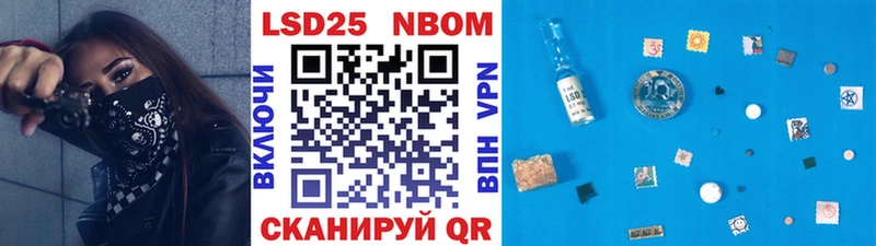 Наркотические марки 1,8мг  что такое   кракен tor  Кировград 