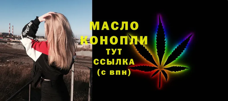 ТГК Wax  МЕГА ТОР  Кировград 