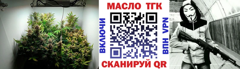 ТГК Wax  даркнет сайт  Кировград 